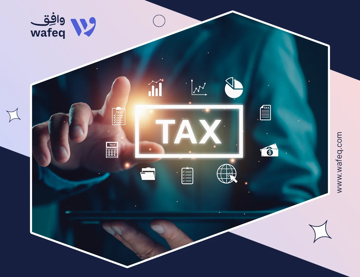 رقم التسجيل الضريبي في مصر وأهميته